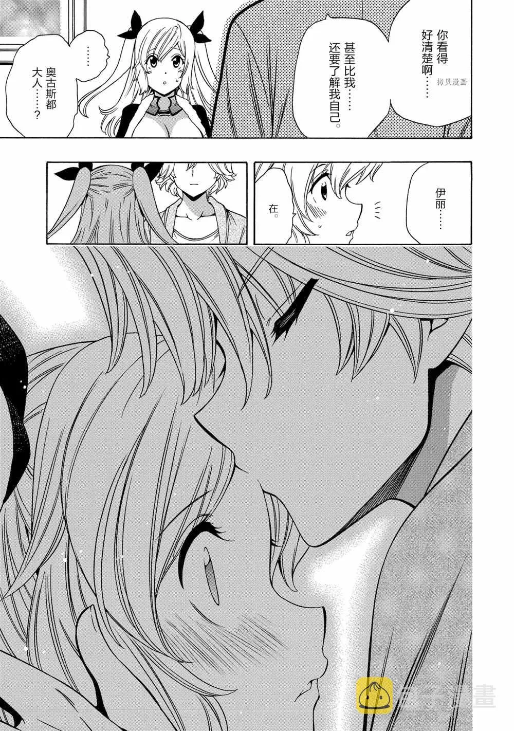 第54话 第29页