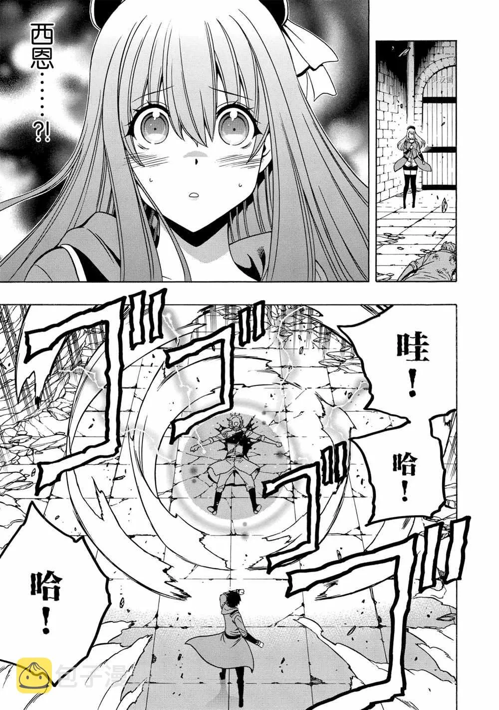 第49话 第15页