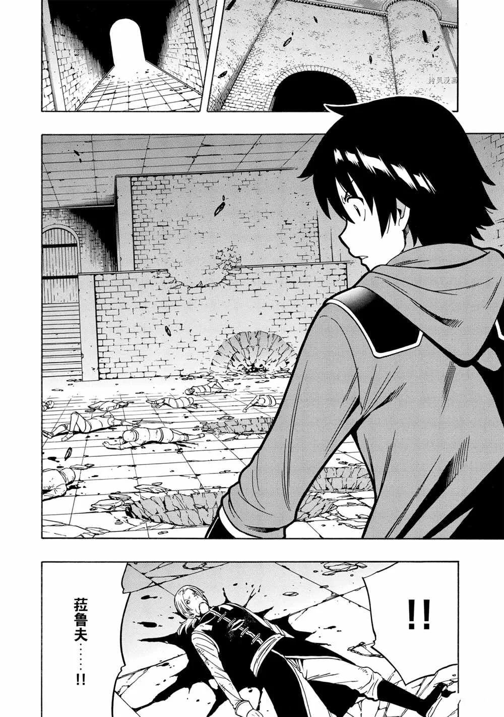 第47话 第16页