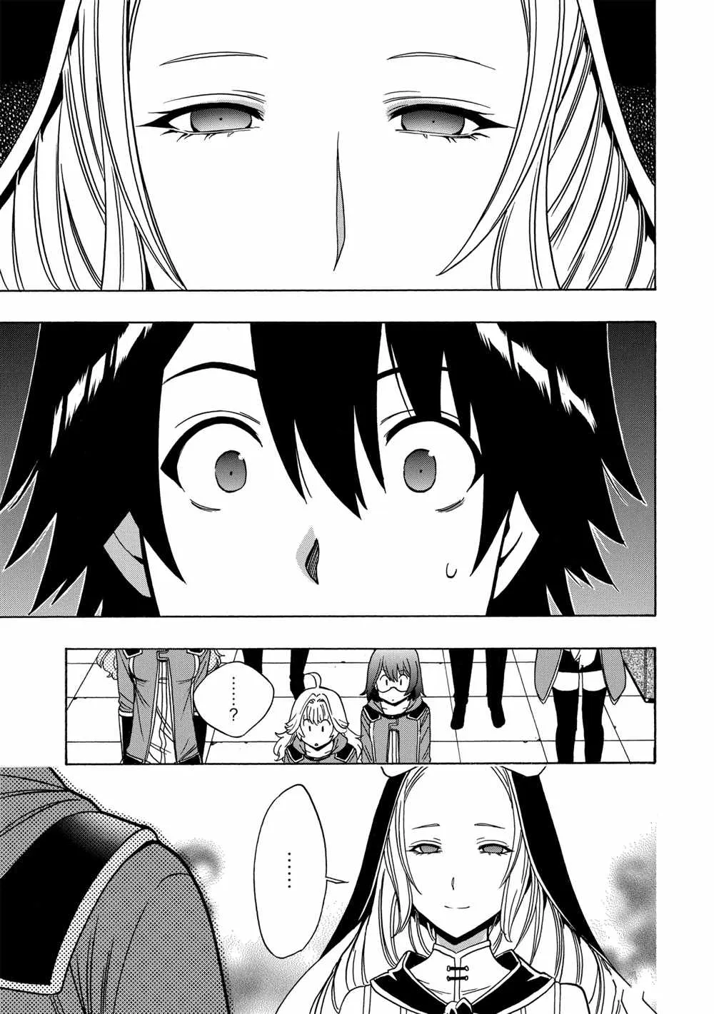 第39话 第7页