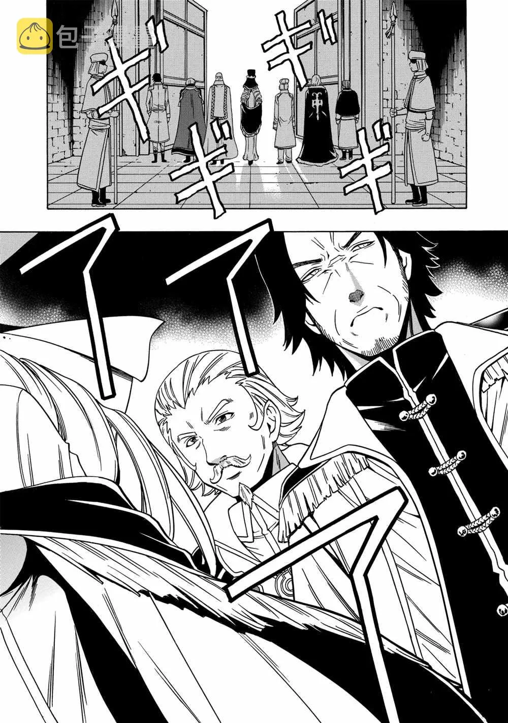 第39话 第22页