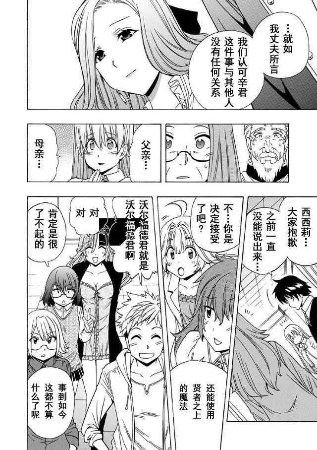 第16话 第43页