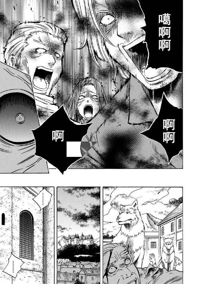 第17话 第11页