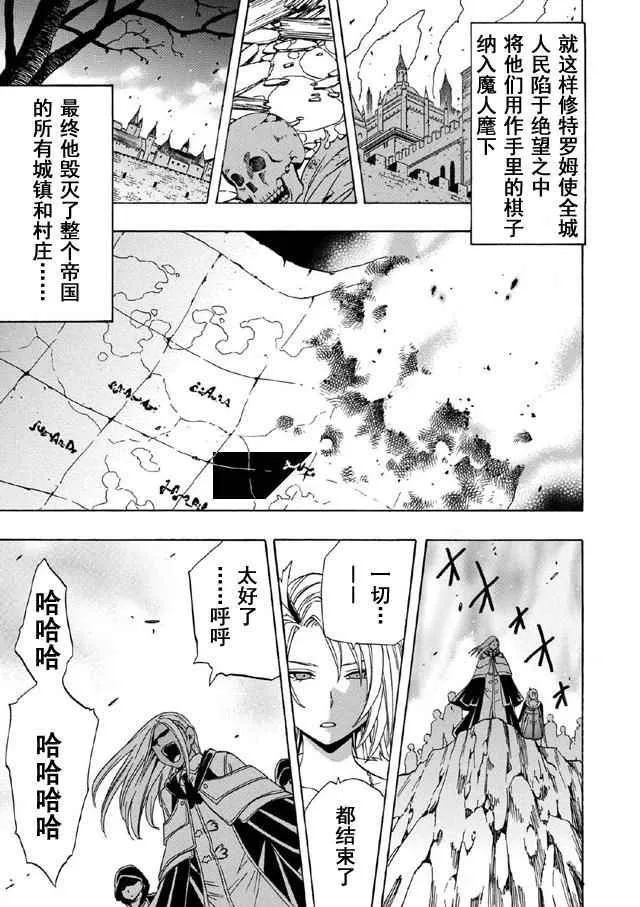 第17话 第19页