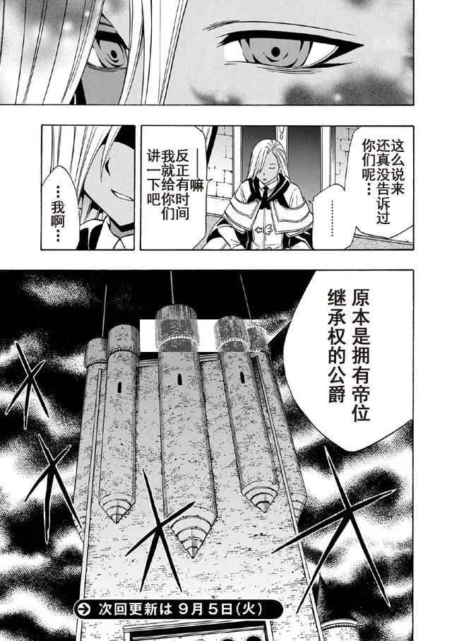 第18话 第15页