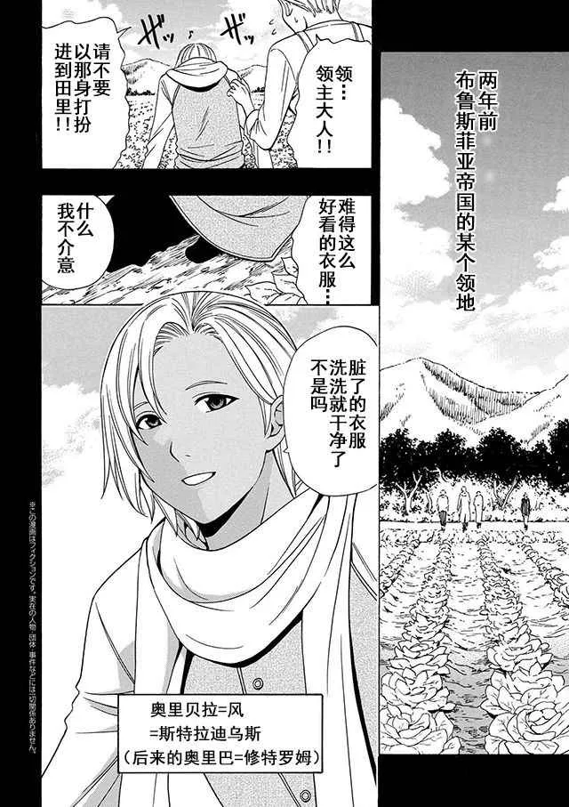 第18话 第17页