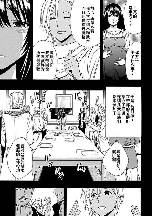 第18话 第26页