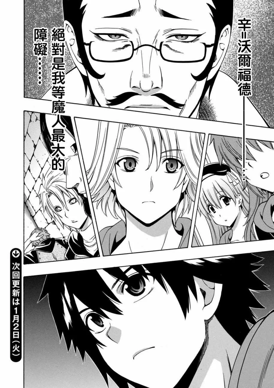第21话 第12页