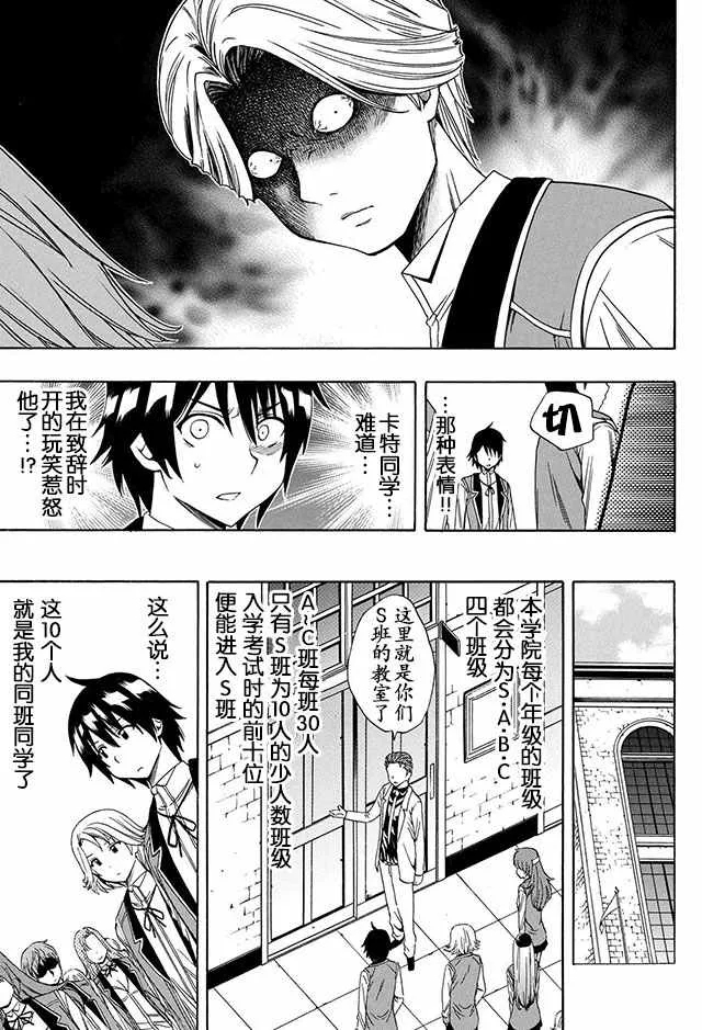 04下集 第9页