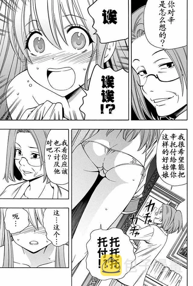 05下集 第2页