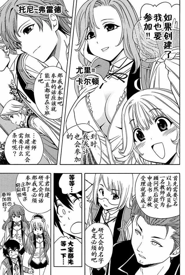 05下集 第22页