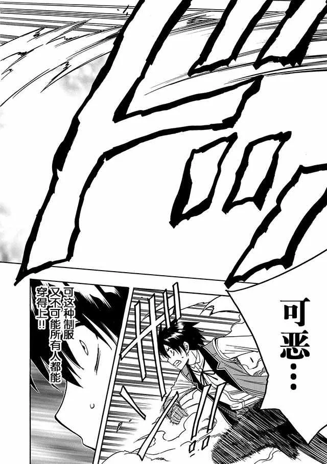 06下集 第3页