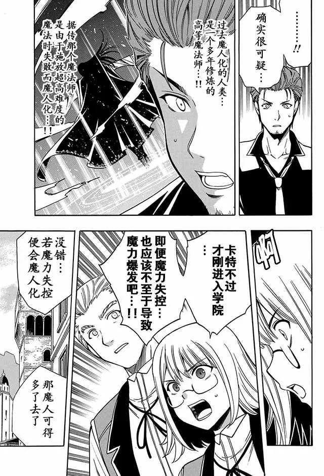 07下集 第6页