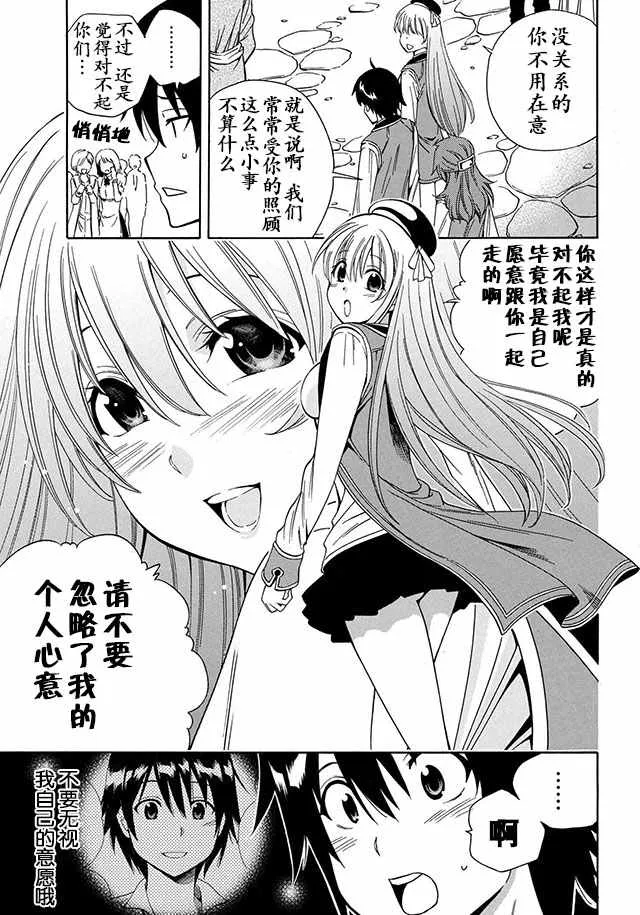 08上集 第3页