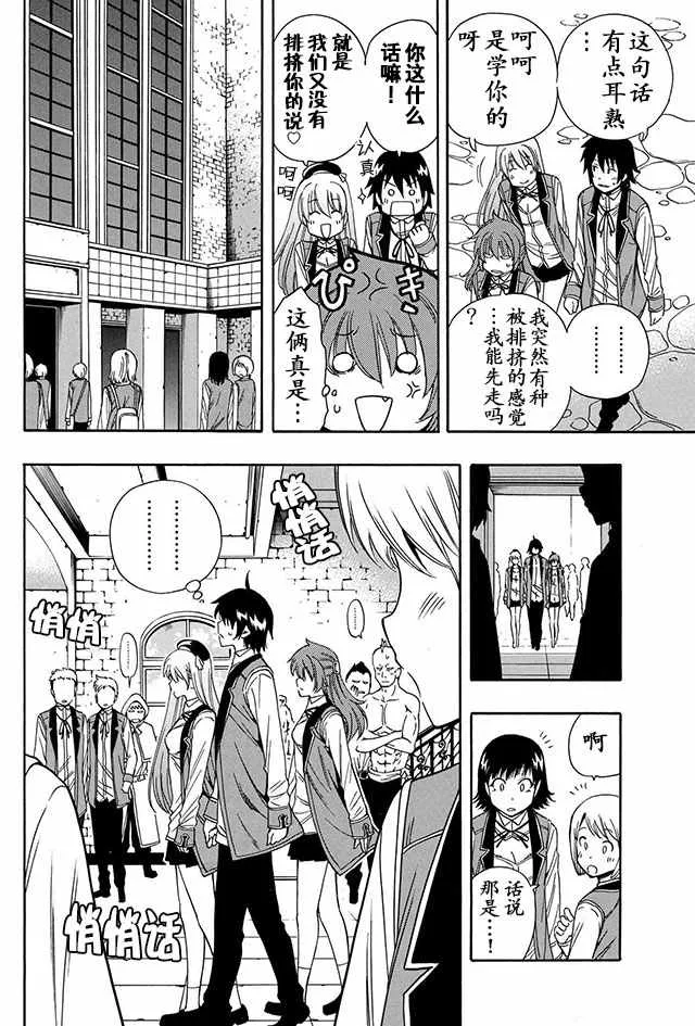 08上集 第4页