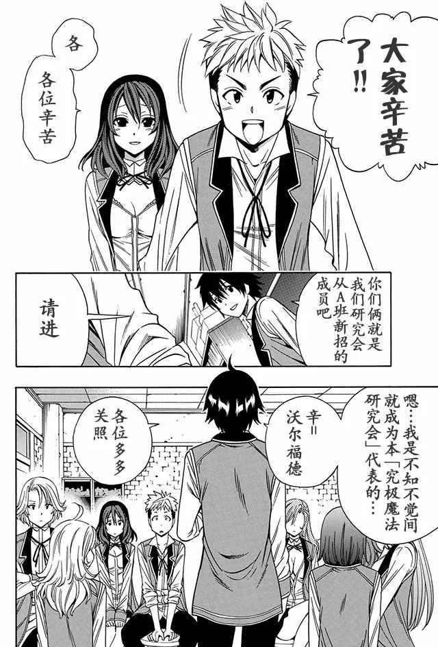 08上集 第14页