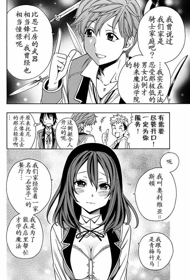 08上集 第16页