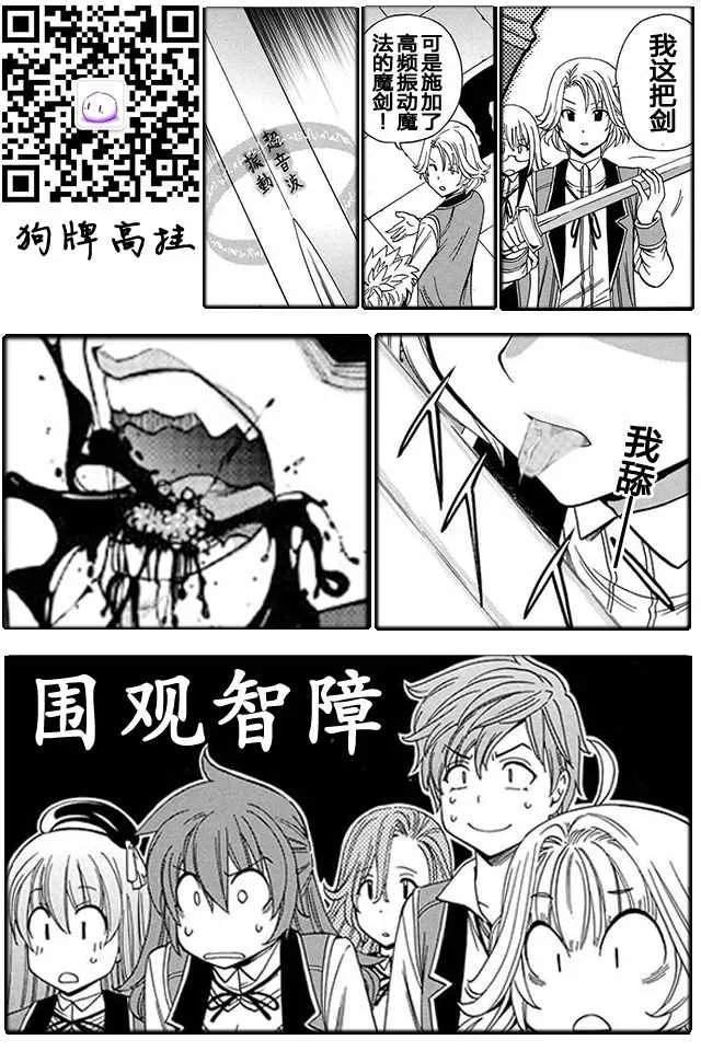 08上集 第26页