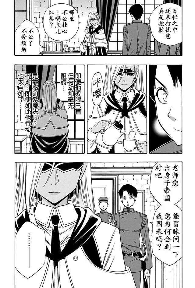 08下集 第7页