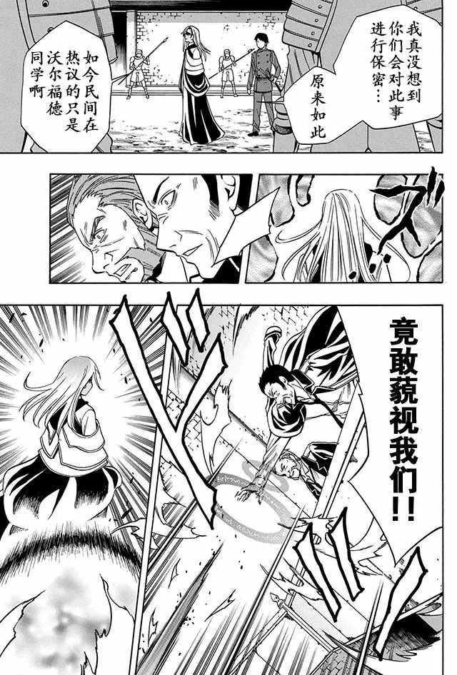 08下集 第26页
