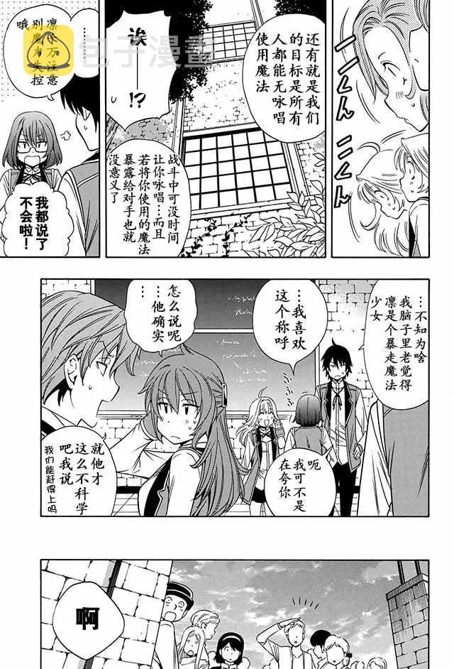 10下集 第17页