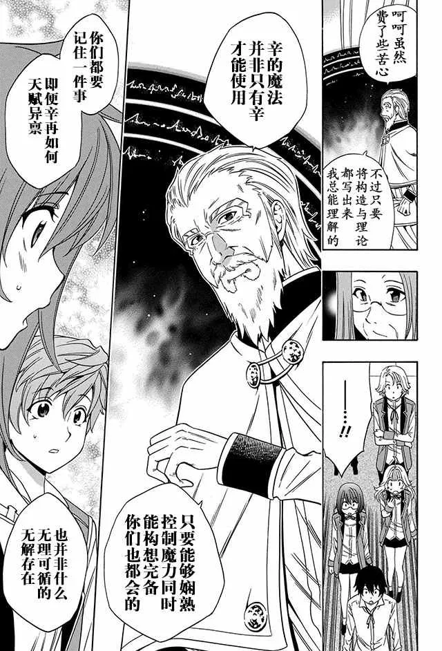 10下集 第23页