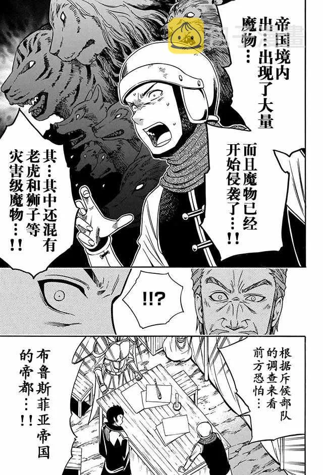 11上集 第14页