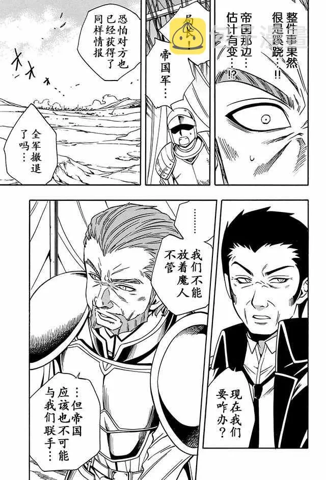 11上集 第16页