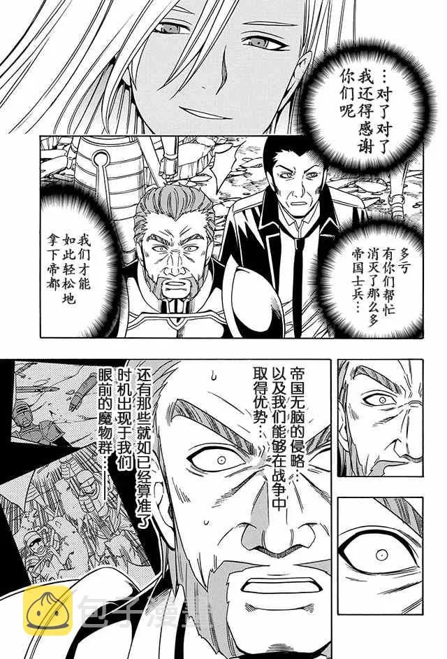 11下集 第23页