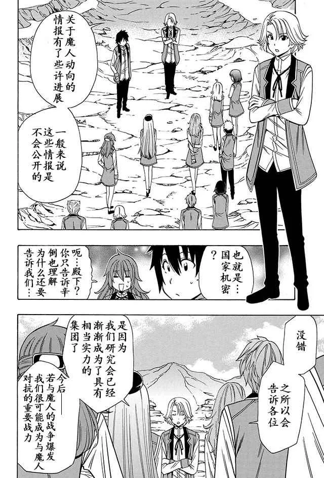14上集 第2页