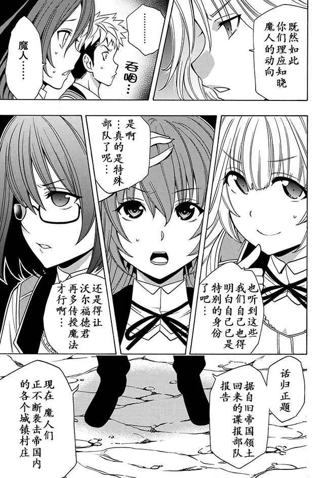 14上集 第3页
