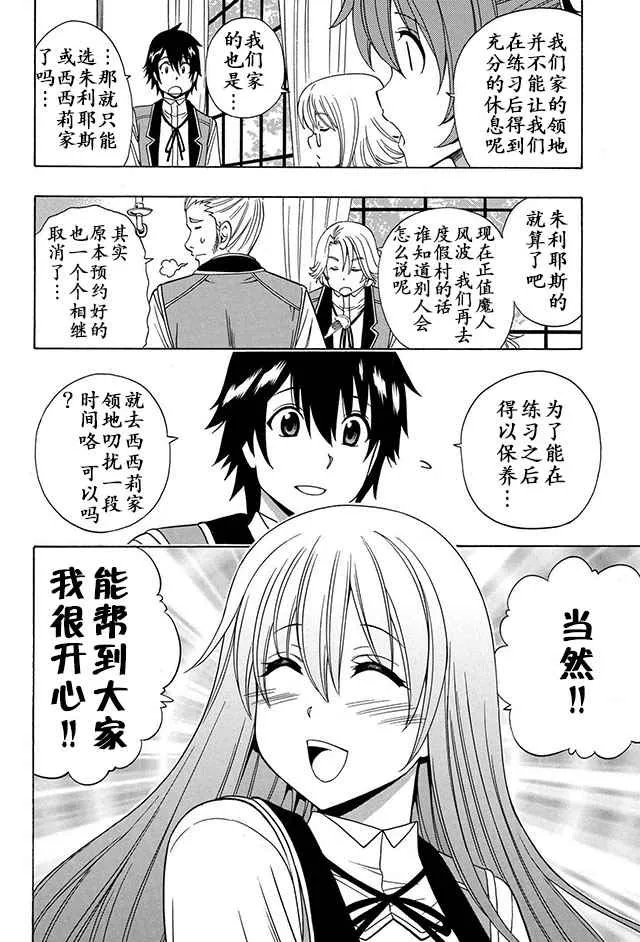 14上集 第10页