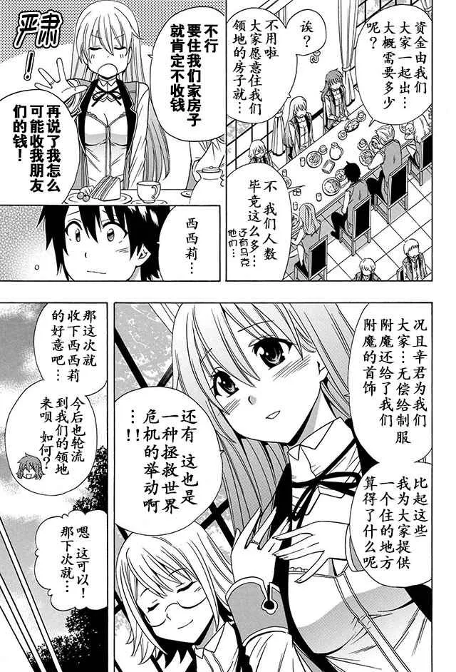 14上集 第11页