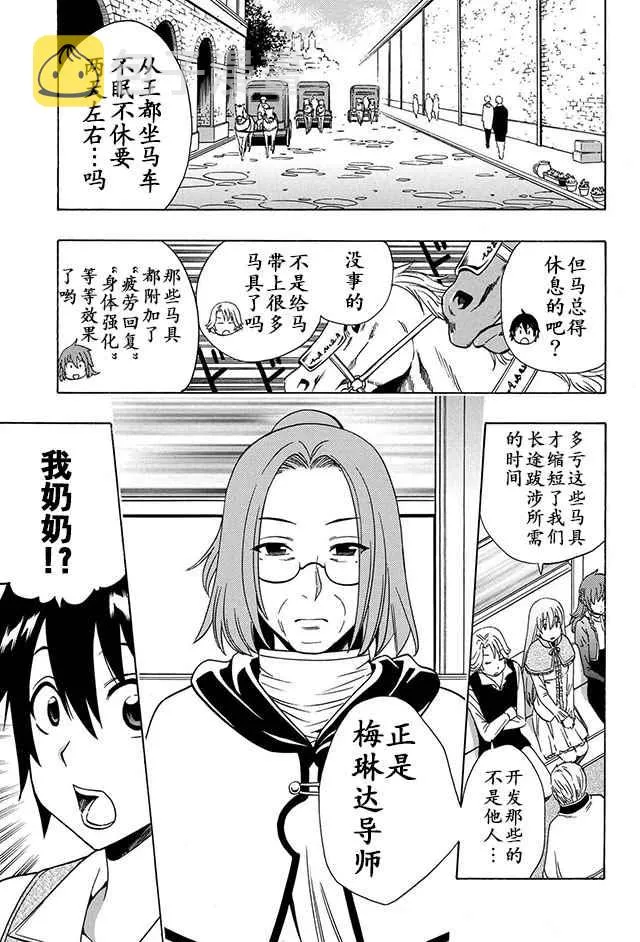 14上集 第15页