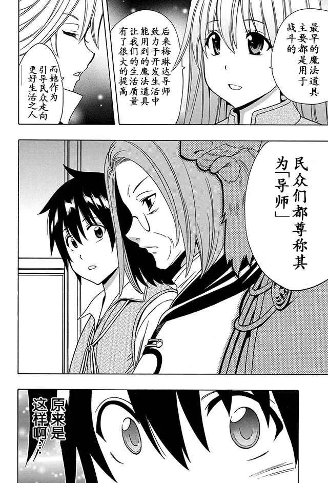 14上集 第16页