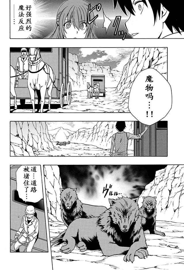 14上集 第18页