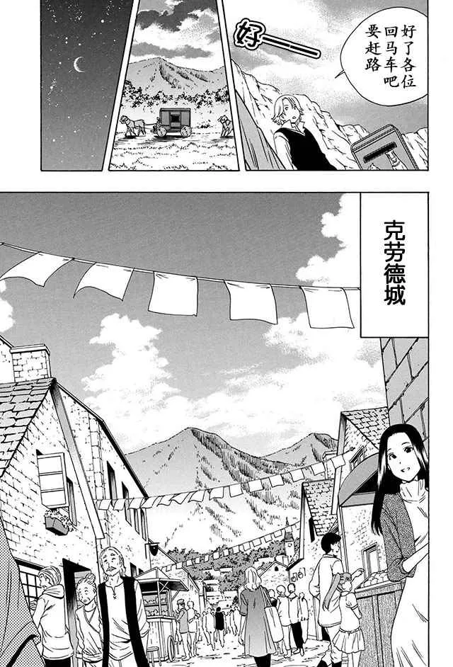 14上集 第23页