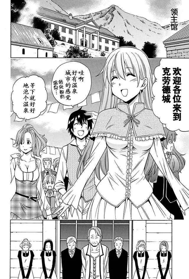 14上集 第24页