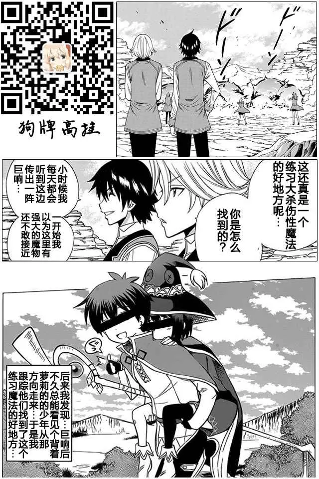 14上集 第27页