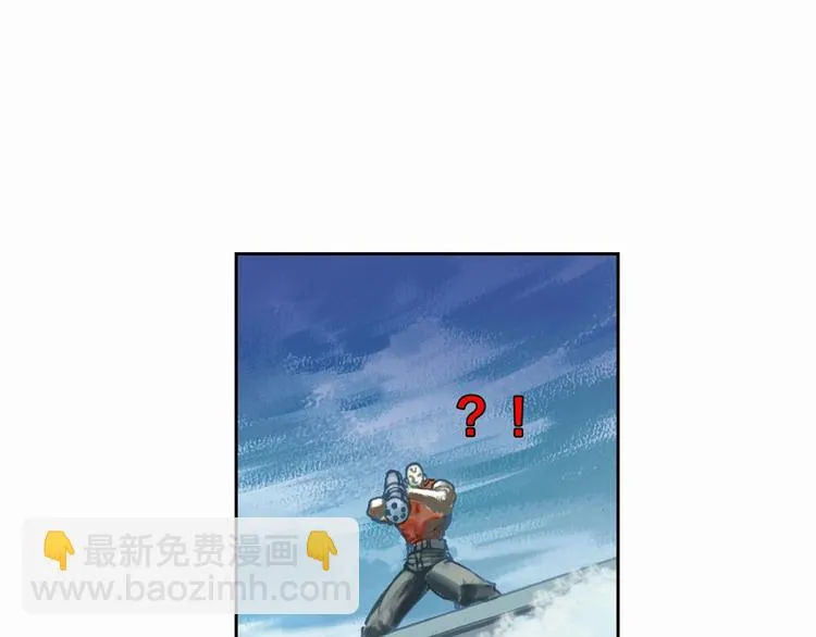 第11话 龙，出现了！（上） 第70页