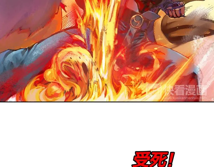 第6话 灭龙行动（下） 第54页