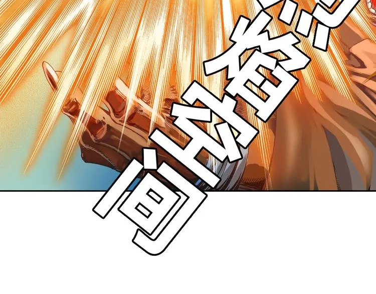 第6话 灭龙行动（下） 第60页