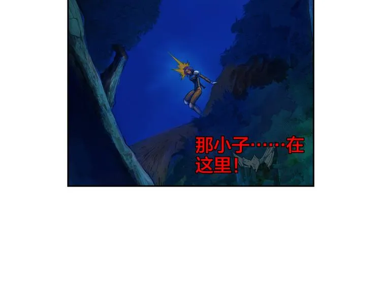 第6话 灭龙行动（下） 第124页