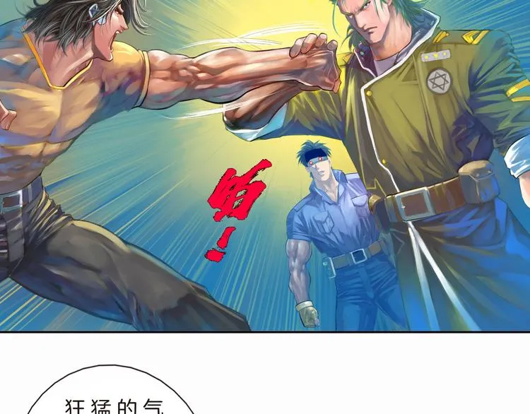 第10话 狂人巴顿（下） 第6页