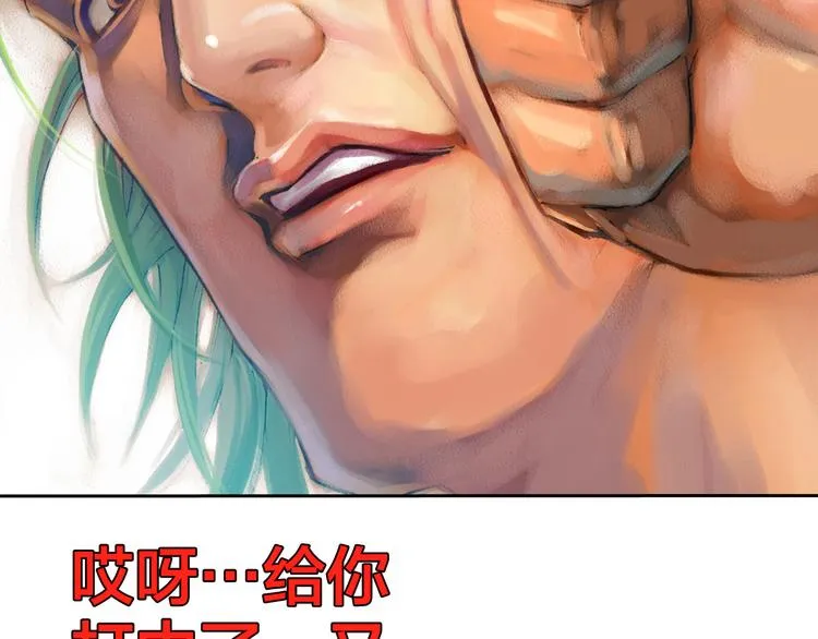 第10话 狂人巴顿（下） 第29页