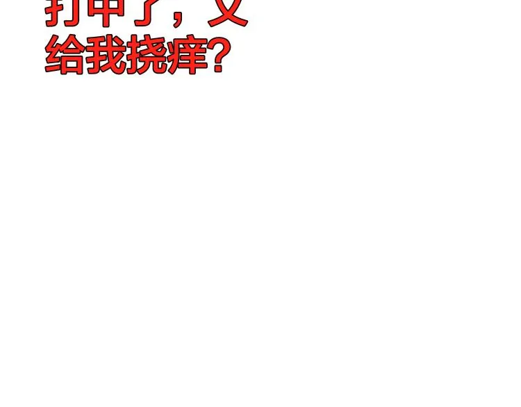第10话 狂人巴顿（下） 第30页