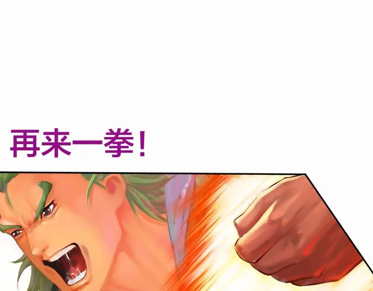 第10话 狂人巴顿（下） 第35页