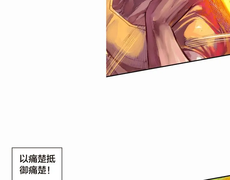 第10话 狂人巴顿（下） 第56页