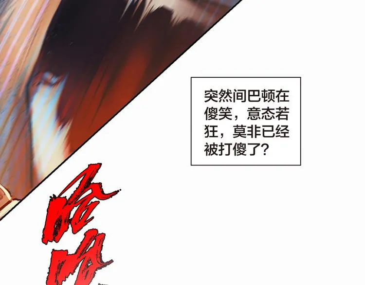 第10话 狂人巴顿（下） 第60页