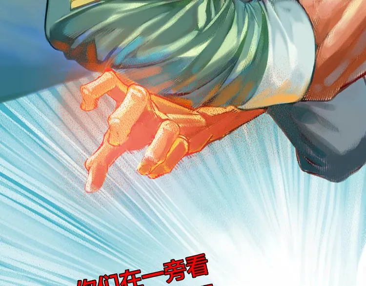 第10话 狂人巴顿（下） 第66页